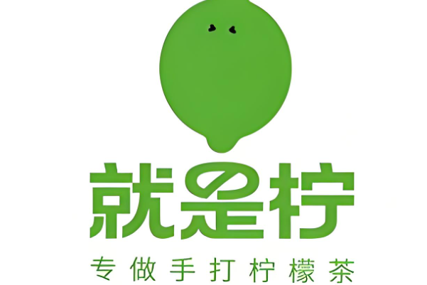 就是柠加盟官网
