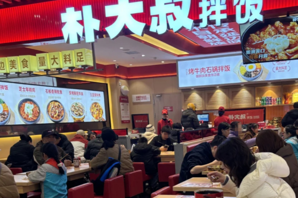 朴大叔拌饭加盟费明细表：朴大叔拌饭加盟咨询热线电话400