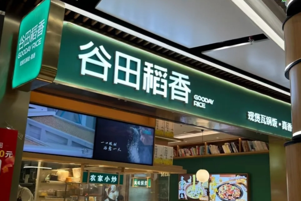 谷田稻香能加盟吗?谷田稻香瓦锅饭加盟需要多少费用?(图1)