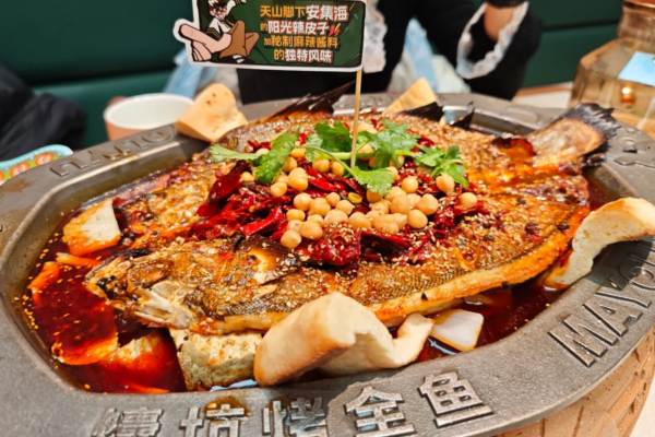 马有鱼馕坑烤全鱼加盟费明细表(新版)?马有鱼馕坑烤全鱼加盟条件
