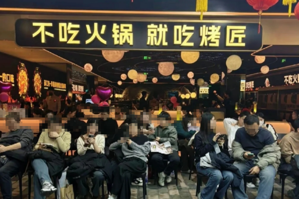 烤匠烤鱼加盟费多少?烤匠麻辣烤鱼不加盟可联营?