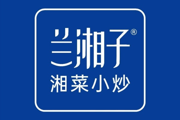 兰湘子湘菜馆加盟条件,兰湘子加盟费多少钱(图1)
