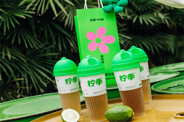 柠季·手打柠檬茶加盟官网：柠季手打柠檬茶加盟费及加盟条件(图2)