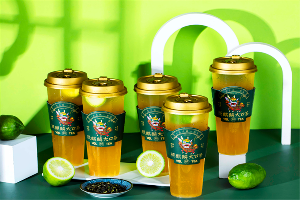 麒麟大口茶加盟费及加盟条件：麒麟大口茶加盟费要20万吗？(图2)