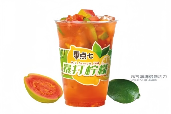 零点七·柠檬茶加盟唯一官网400电话：零点七·柠檬茶加盟费多少钱？