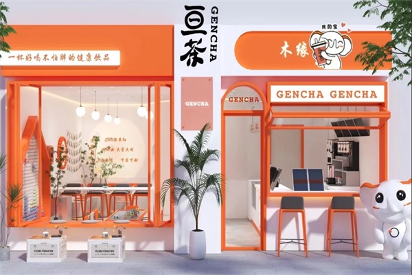 2025亘茶奶茶加盟费多少钱？亘茶奶茶加盟总部电话号码
