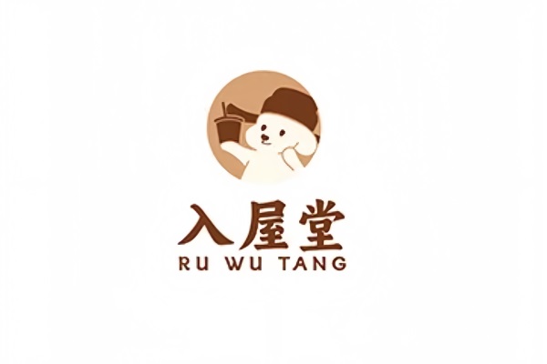 2025入屋堂奶茶加盟费多少钱？入屋堂奶茶WOOTAG加盟公司总部官网电话