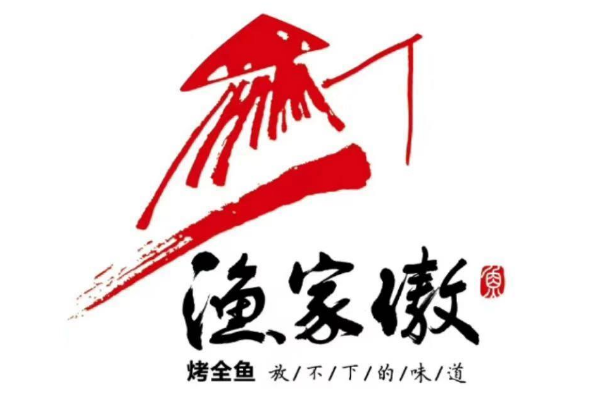 渔家傲烤鱼怎么加盟