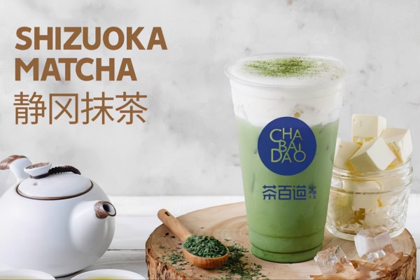 茶百道加盟费多少钱？茶百道加盟明细表2025(图2)