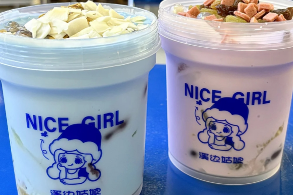 溪边姑娘拉丝酸奶水果捞加盟费多少钱?溪边姑娘水果捞加盟咨询热线电话(图2)
