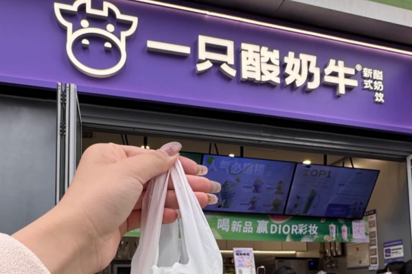一只酸奶牛是真的酸奶吗?一只酸奶牛加盟咨询热线及加盟明细