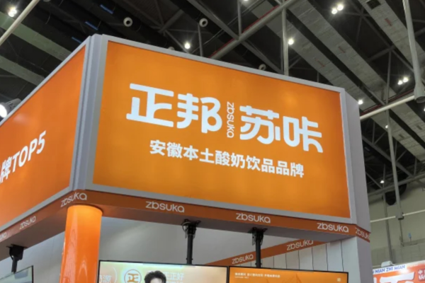 正邦苏咔酸奶是哪里的品牌：正邦苏咔酸奶加盟需要多少费用?
