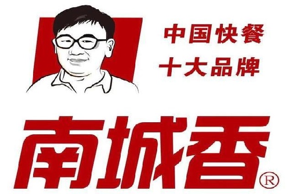 南城香加盟费多少，南城香加盟费及条件(图1)