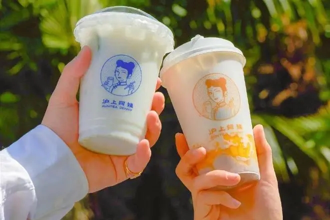 沪上阿姨奶茶加盟，助您腾飞踏上财富高峰！(图1)