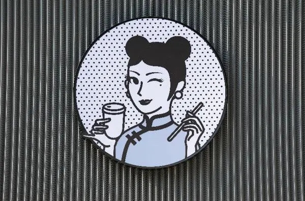 沪上阿姨奶茶加盟，助您腾飞踏上财富高峰！(图2)
