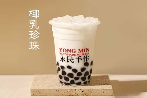永民手作奶茶加盟