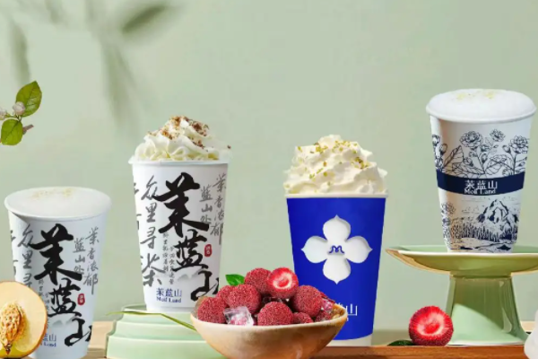 茉蓝山奶茶加盟