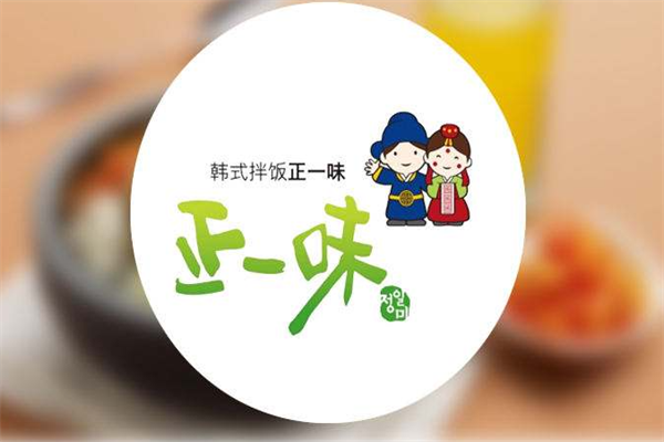 正一味石锅拌饭加盟费用