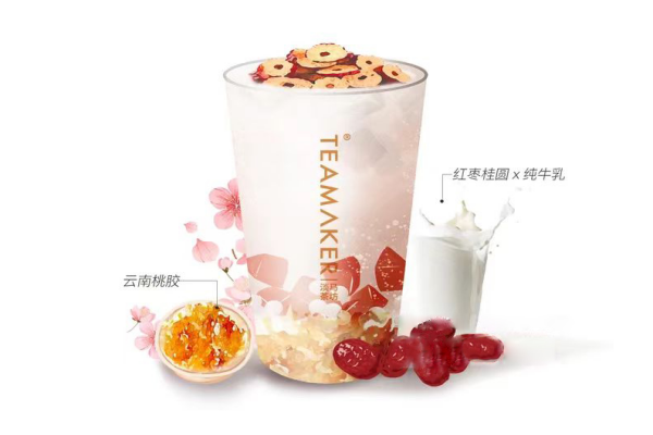 淡马茶坊加盟费