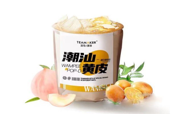 淡马茶坊加盟费一览表：淡马茶坊加盟费电话是多少？(图2)