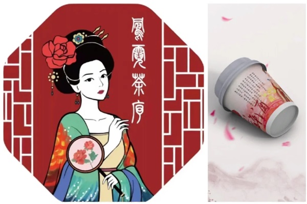 凤霓茶序·东方轻乳茶加盟费用多少钱？凤霓茶序奶茶加盟官网唯一400电话