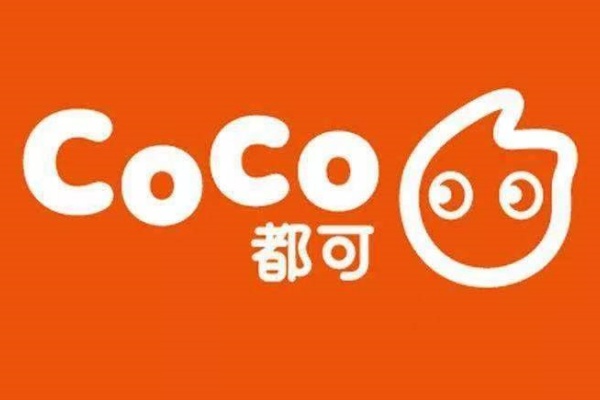 CoCo都可加盟费明细，CoCo都可加盟官网(图1)