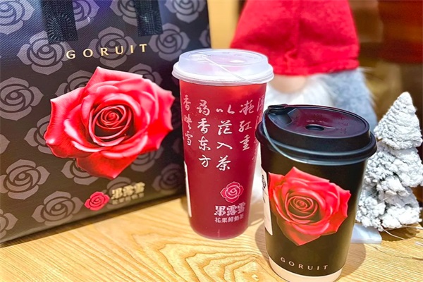 果露雪·花果鲜奶茶官网加盟费用明细表：果露雪奶茶加盟公司唯一官网