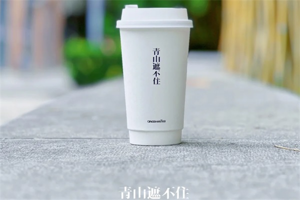 青山遮不住奶茶加盟费多少钱？2025青山遮不住加盟官网400电话号码