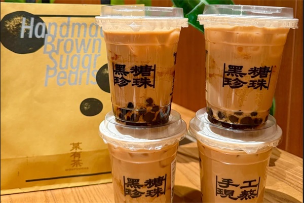2025(新版)某有茶黑糖珍珠奶茶加盟费多少钱？某有茶黑糖珍珠奶茶加盟官网