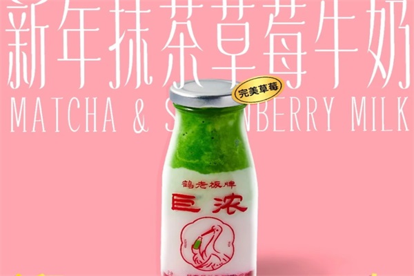 2025鹤茶野所加盟费多少钱？上海鹤茶野所奶茶加盟公司电话