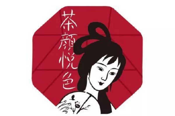茶颜悦色加盟官网电话，2025茶颜悦色奶茶店加盟费多少钱？(图1)