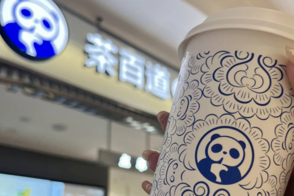 2025茶百道加盟咨询中心：茶百道加盟费需要多少钱