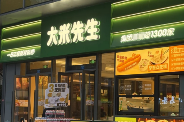 大米先生快餐北方地区能申请加盟吗?大米先生加盟需要多少钱