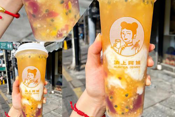 沪上阿姨奶茶加盟，财富无所不能！(图2)