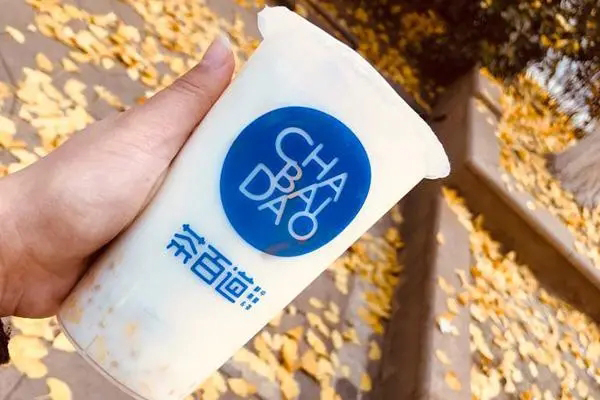 茶百道加盟费抢先公布！轻松实现财富梦想！(图1)