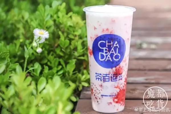 茶百道加盟费抢先公布！轻松实现财富梦想！(图2)