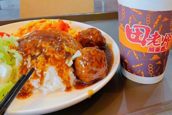 田老师红烧肉加盟咨询热线电话：田老师红烧肉加盟费多少