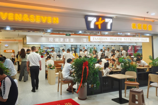 7+7私家饭堂可以加盟吗?7+7私家饭堂加盟费多少?