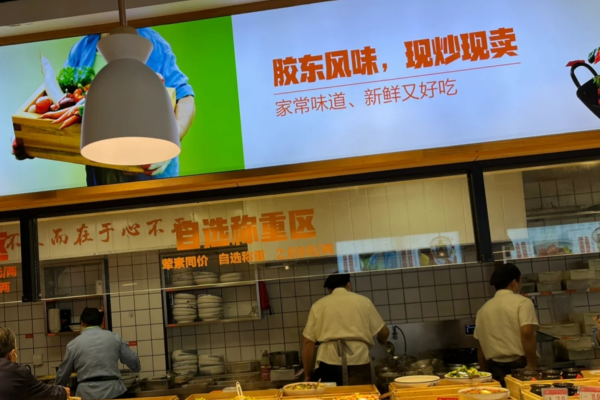 蓝白自选餐厅加盟费多少?蓝白自选餐厅加盟条件及流程