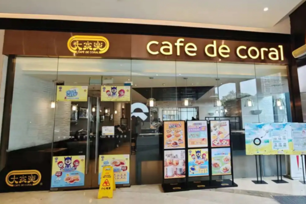 大家乐中式快餐加盟费明细：大家乐中式快餐加盟咨询中心