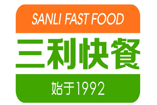 三利快餐加盟条件及费用：三利快餐加盟费明细表