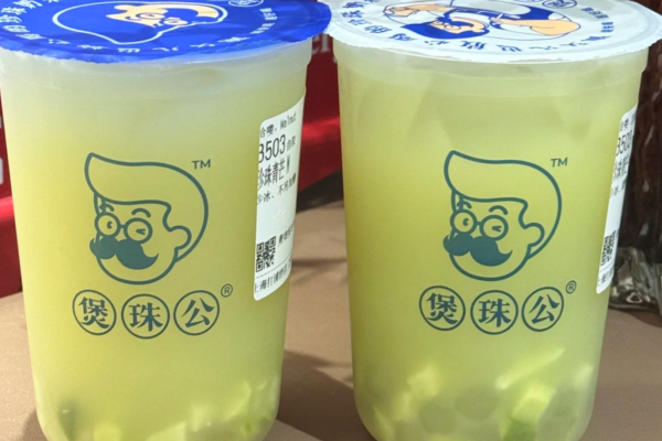 2025煲珠公加盟费用表：煲珠公有多少门店