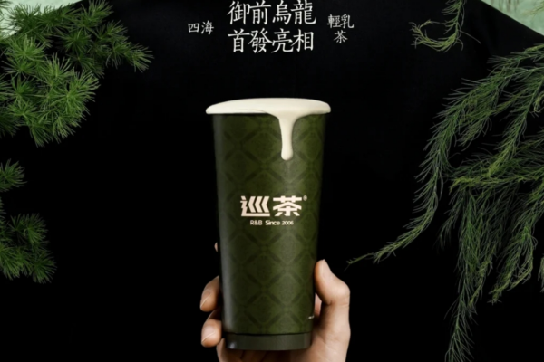 巡茶是哪里的品牌?巡茶加盟需要满足什么条件?