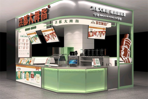 2025年开洪都大拇指加盟店:洪都大拇指加盟费用与政策详解(图2)