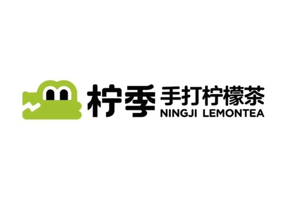 柠季手打柠檬茶加盟需要多少钱?柠季手打柠檬茶加盟官网(图1)