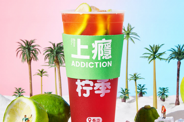 柠季手打柠檬茶加盟需要多少钱?柠季手打柠檬茶加盟官网(图5)