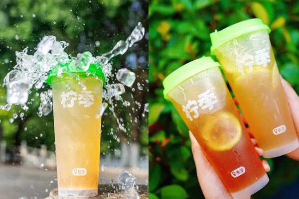 柠季手打柠檬茶加盟需要多少钱?柠季手打柠檬茶加盟官网(图4)