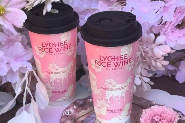 爷爷不泡茶加盟费多少钱？爷爷不泡茶加盟官网(图2)