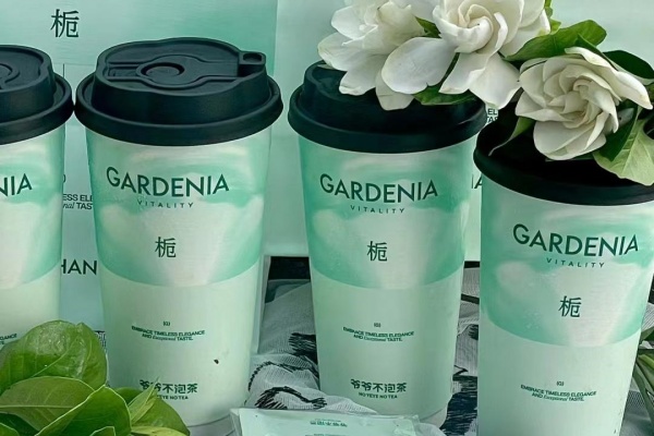 爷爷不泡茶加盟费多少钱？爷爷不泡茶加盟官网(图3)