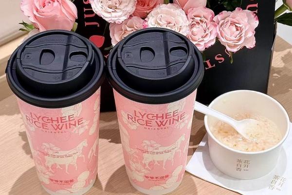 爷爷不泡茶加盟费多少钱？爷爷不泡茶加盟官网(图4)